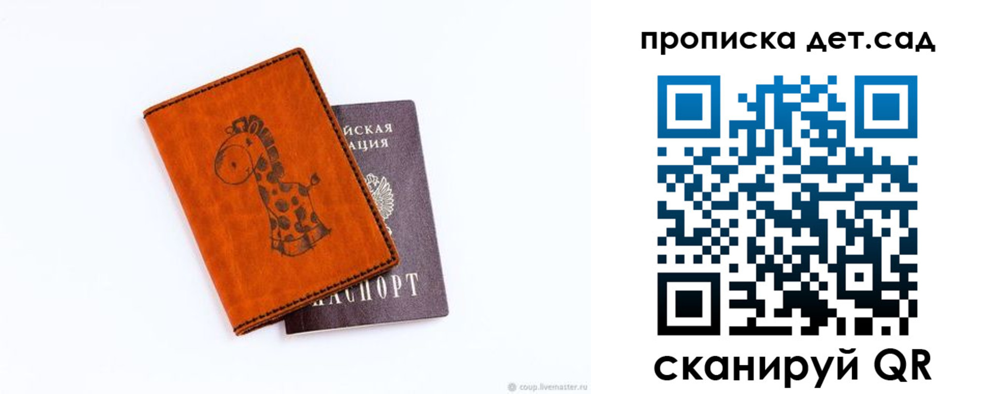 временная регистрация госуслуги в Исилькуле