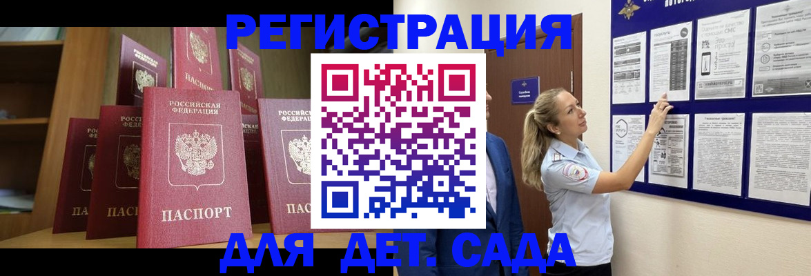 пропишу в квартире в Исилькуле