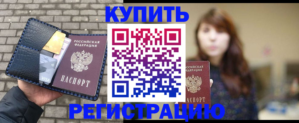регистрация для дет. сада в Исилькуле